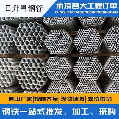 市中声测管桩基现场检测技术规定