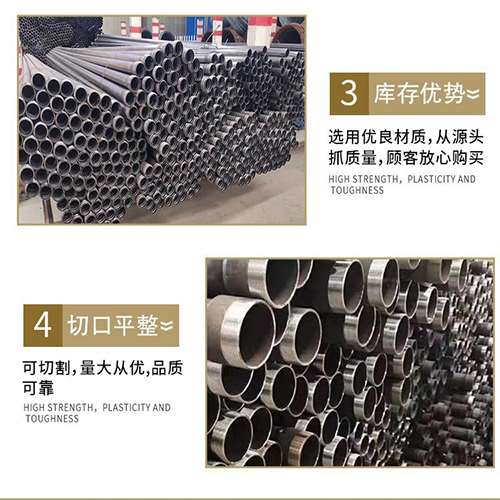 市中声测管用于灌浆和工程施工的注意事项