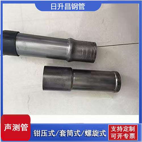 市中声测管检测前准备工作有哪些