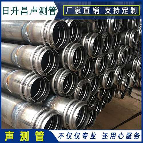 市中声测管规格型号有哪几种